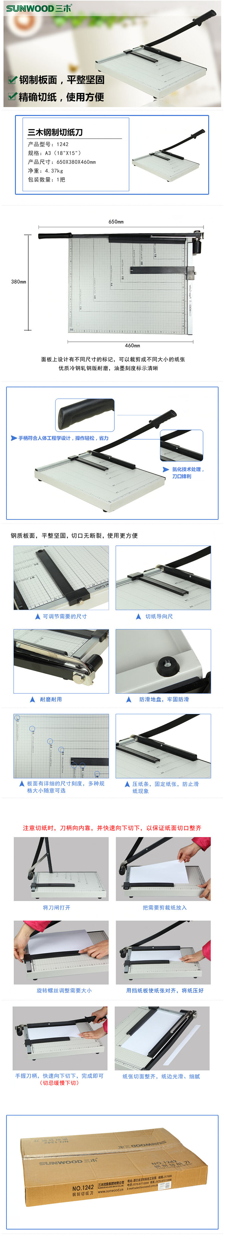 商品詳情圖片