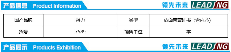 商品詳情圖片